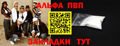 сатива Гусиноозёрск