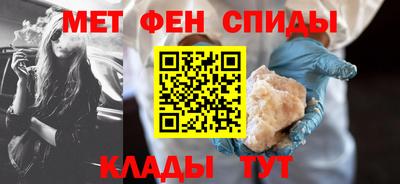 амф Волгодонск