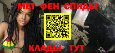 ALPHA-PVP Волжск