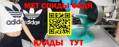 мефедрон Гусь-Хрустальный