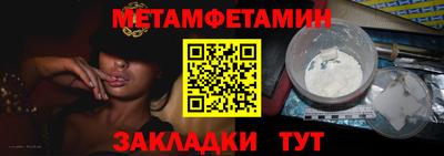 сатива Гусиноозёрск