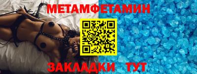 мефедрон Гусь-Хрустальный