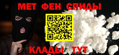 сатива Гусиноозёрск