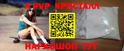 сатива Гусиноозёрск