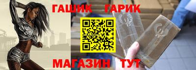 амф Волгодонск