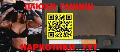 мефедрон Гусь-Хрустальный