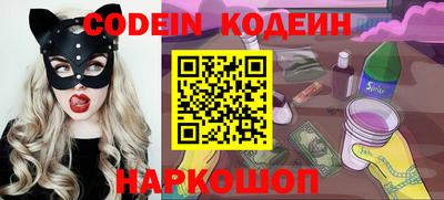 амф Волгодонск