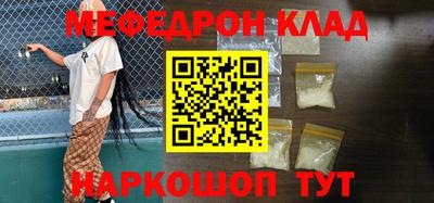 ALPHA-PVP Волжск