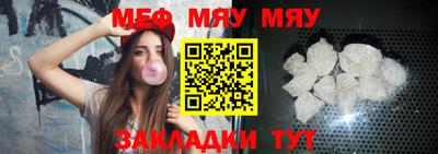 ALPHA-PVP Волжск