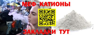 мефедрон Гусь-Хрустальный