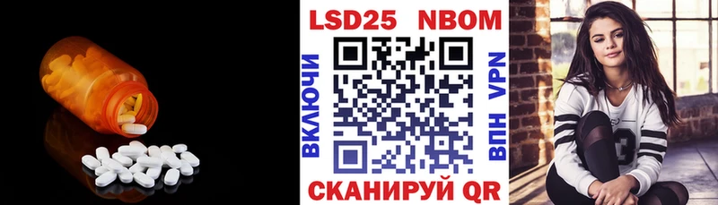 LSD-25 экстази ecstasy  Учалы 