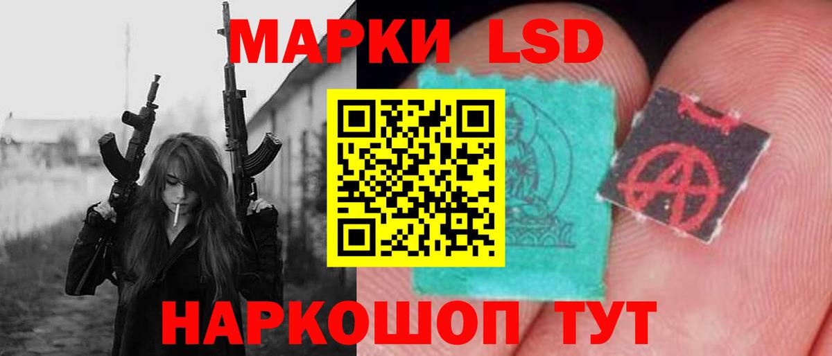 LSD-25 экстази  Учалы  Лсд 25 экстази кислота  ЛСД экстази кислота 