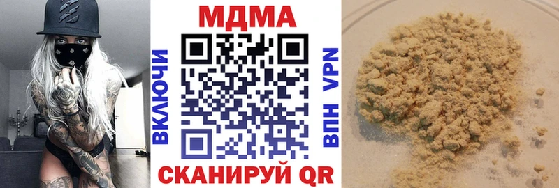 MDMA VHQ  Учалы 