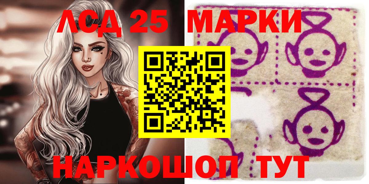 Марки NBOMe 1,8мг  Вход с VPN  Учалы  Марки NBOMe 1,8мг 