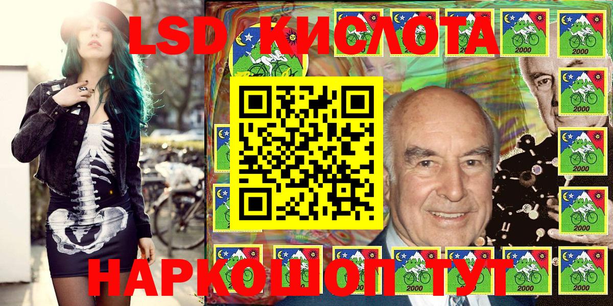 Наркотические марки 1500мкг Учалы