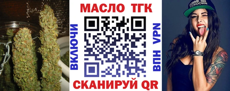 Дистиллят ТГК Wax  Учалы 