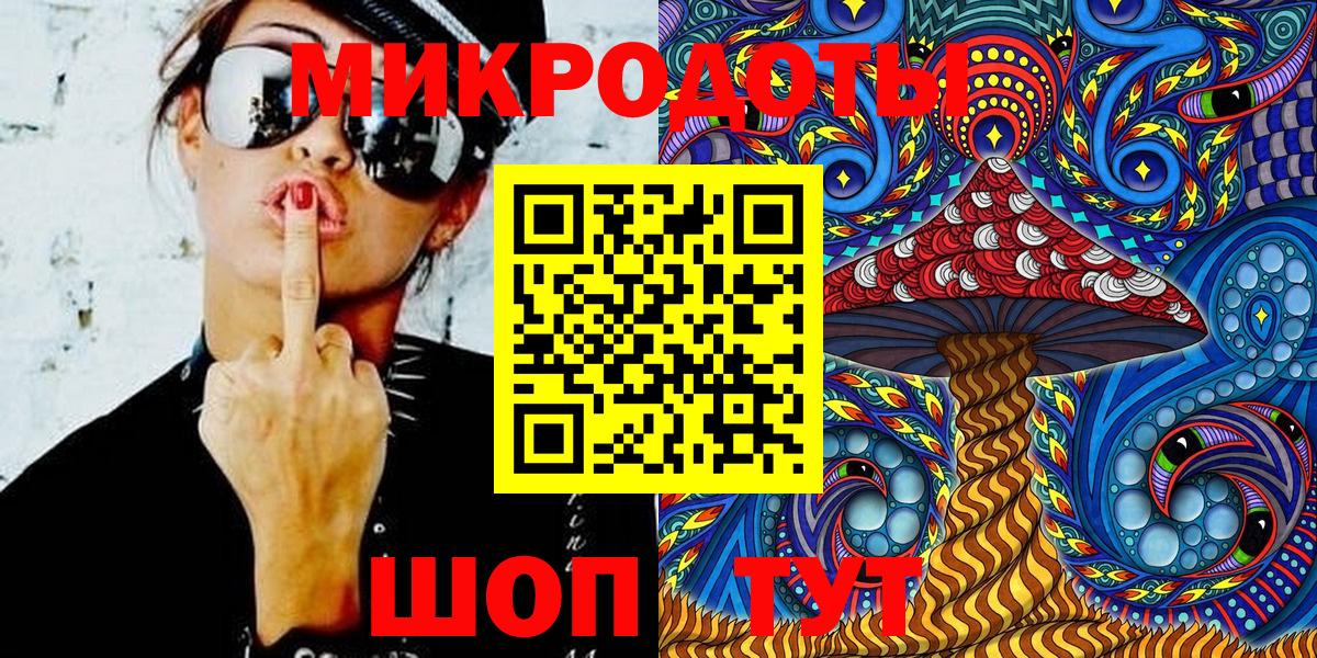Учалы  купить наркотик  Галлюциногенные грибы Magic Shrooms  Вход с VPN  Галлюциногенные грибы Cubensis 