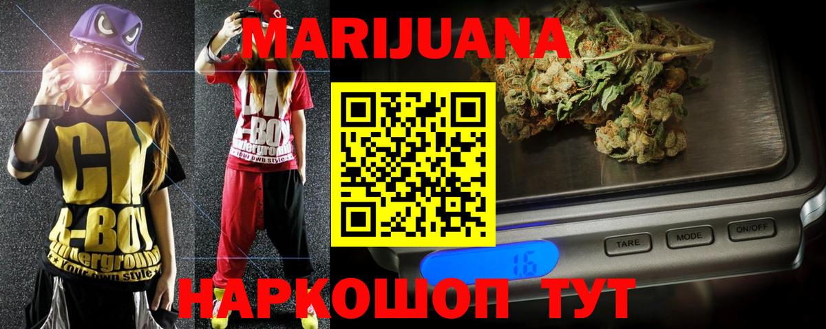 Шишки марихуана SATIVA & INDICA Учалы