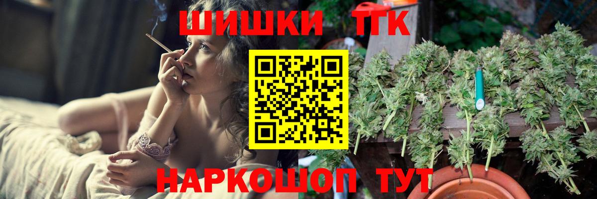 Учалы  Шишки марихуана THC 21%  Вход с VPN  Бошки Шишки AK-47 