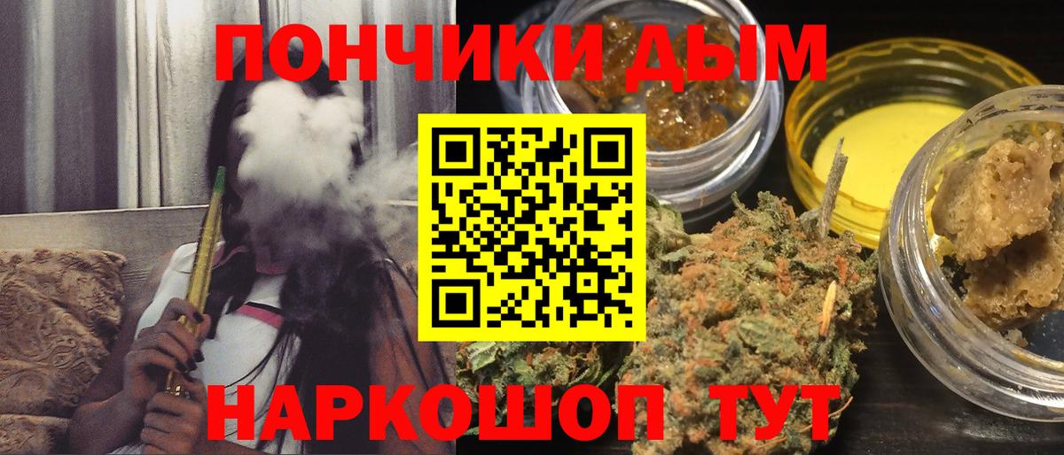 МАРИХУАНА ГИДРОПОН  Учалы  Марихуана Ganja 